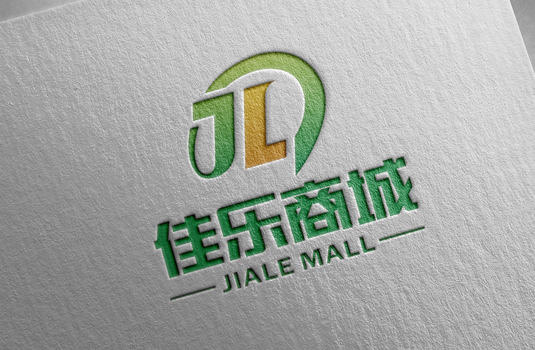 中国·佳乐商城--logo设计、VI设计