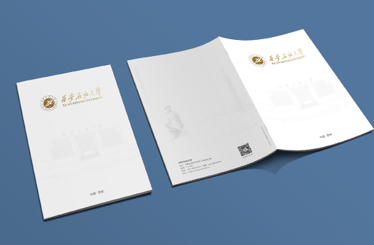 画册设计-西安石油大学大学画册设计