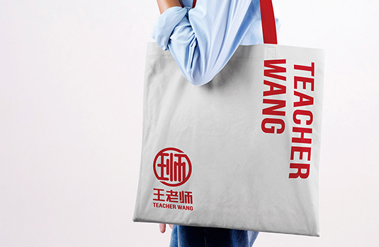 西安logo设计——王老师品牌logo设计